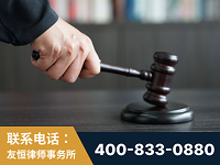南充-“易通贷平台”非法吸收公众存款案-郑祥律师