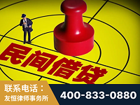 南充-山东某歌集团集资诈骗、非法吸收公众存款案-郑祥律师