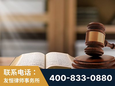 南充-刑事律师